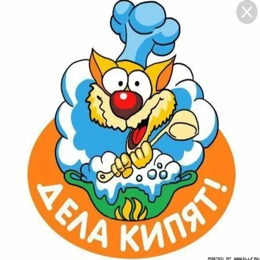 Зверюшки 2 - Sticker 17
