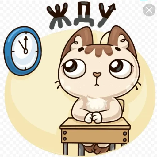 Зверюшки 2 - Sticker 20