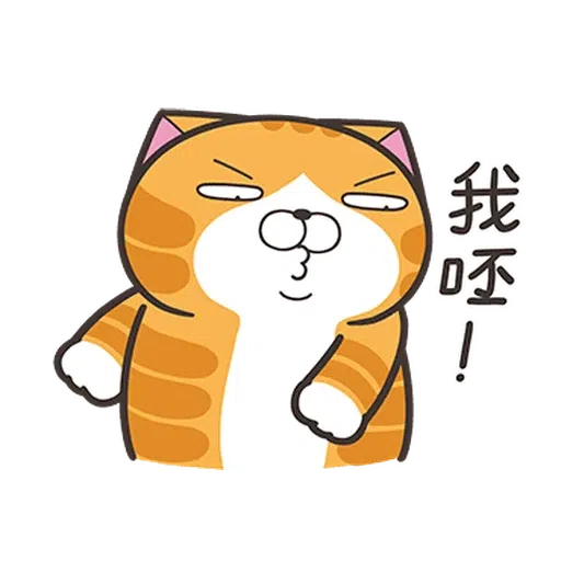 貓 - Sticker 17