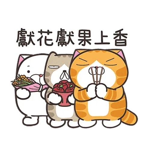 貓 - Sticker 10