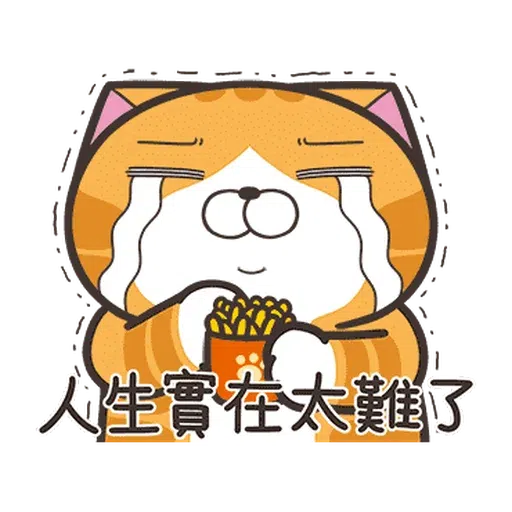 貓 - Sticker 9