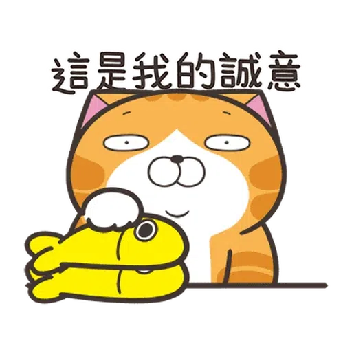 貓 - Sticker 22