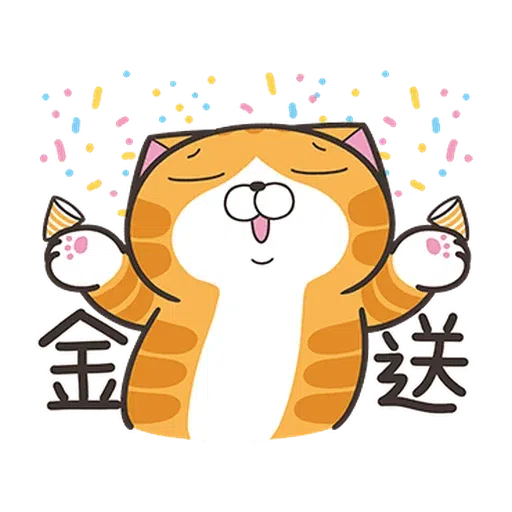 貓 - Sticker 14