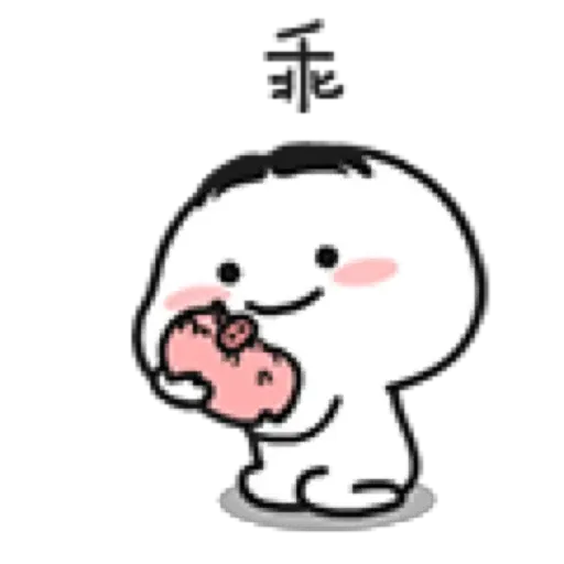 乖巧小老弟 - Sticker 11