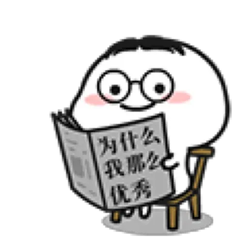 乖巧小老弟 - Sticker 23