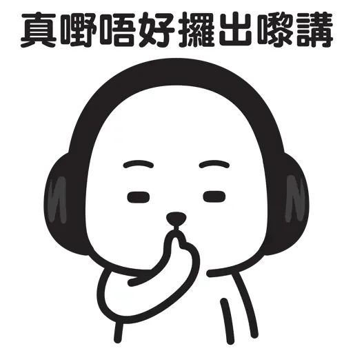 MOOV - Sticker 15