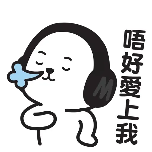 MOOV - Sticker 13