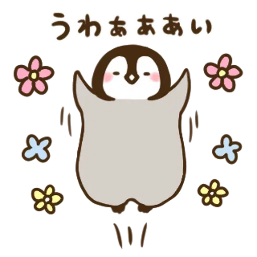 Nekopen2 - Sticker 21