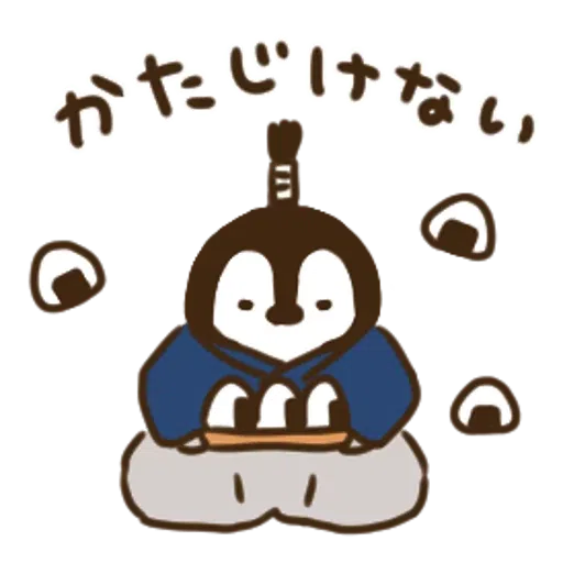 Nekopen2 - Sticker 12