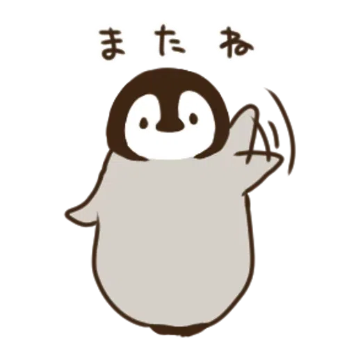 Nekopen2 - Sticker 10