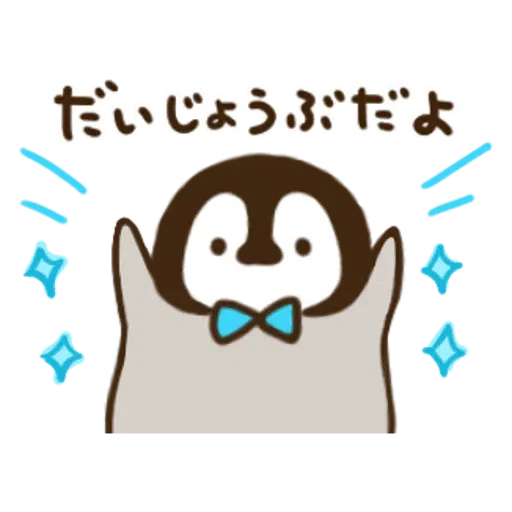 Nekopen2 - Sticker 13