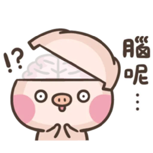 萌萌豬2 - Sticker 18