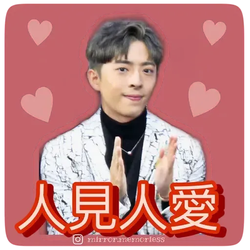 Mirror陪你過新年 (CNY) - Sticker 9