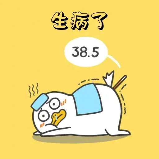 小劉鴨3 - Sticker 17