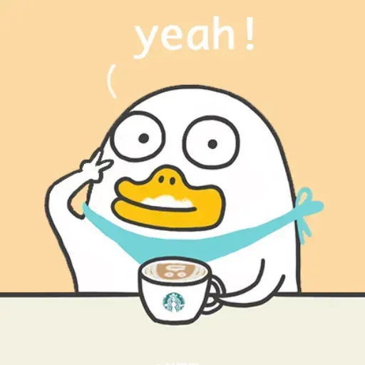 小劉鴨3 - Sticker 16