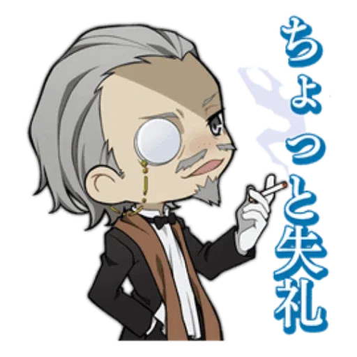 Bungo stray dogs - Sticker 29