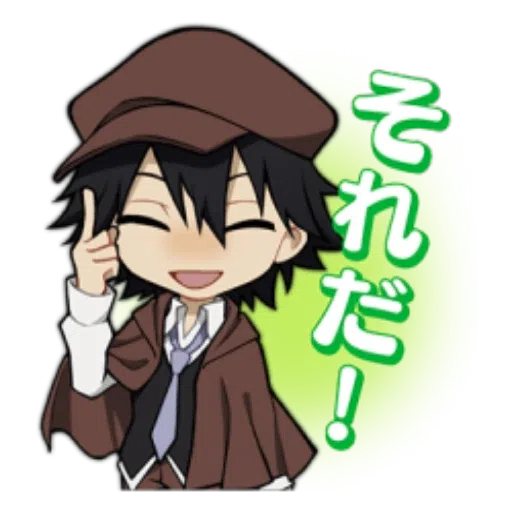 Bungo stray dogs - Sticker 22