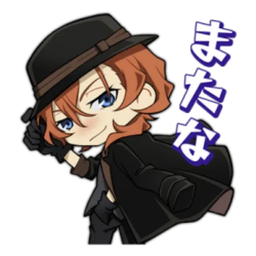 Bungo stray dogs - Sticker 23