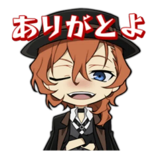 Bungo stray dogs - Sticker 21