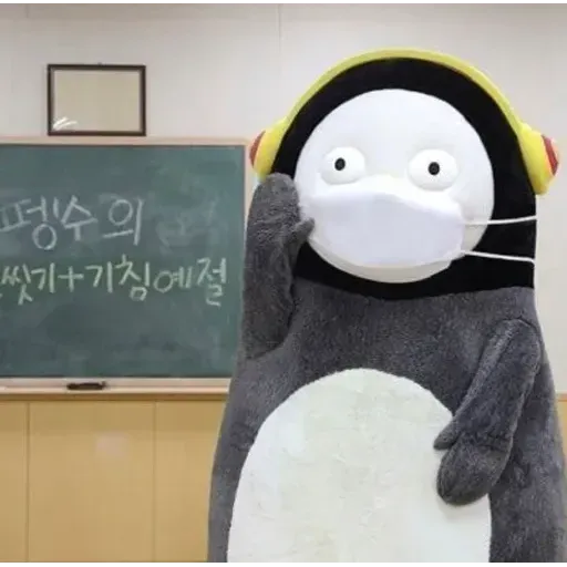 Pengsoo - Sticker 15