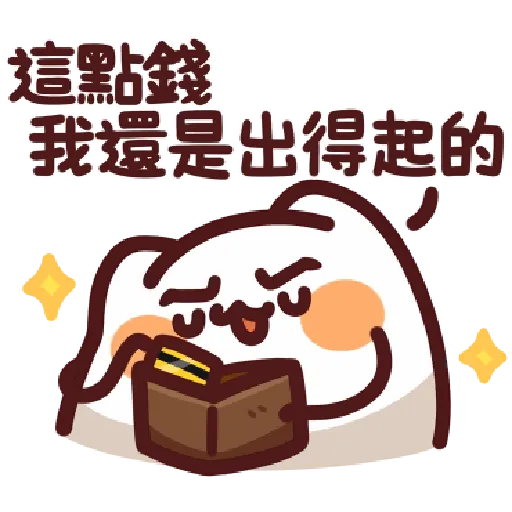 lv37 - Sticker 12