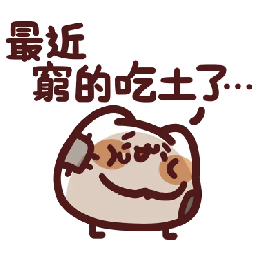 lv37 - Sticker 23