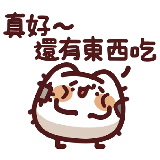 lv37 - Sticker 16