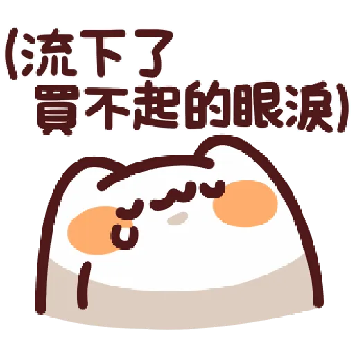 lv37 - Sticker 9