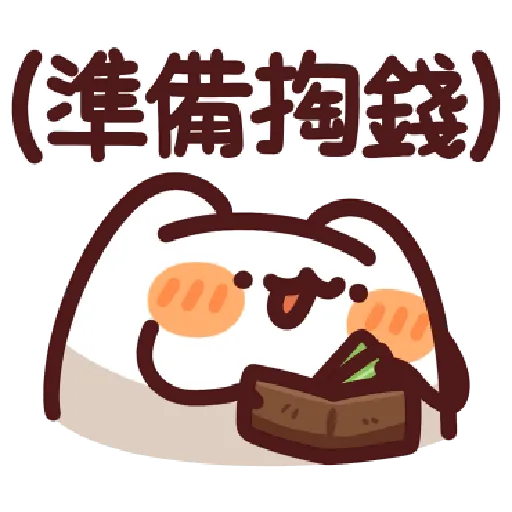 lv37 - Sticker 30