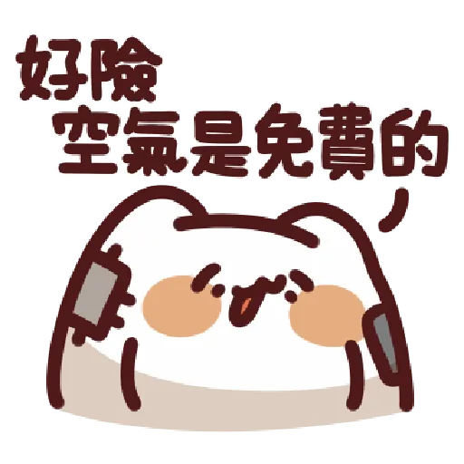lv37 - Sticker 17