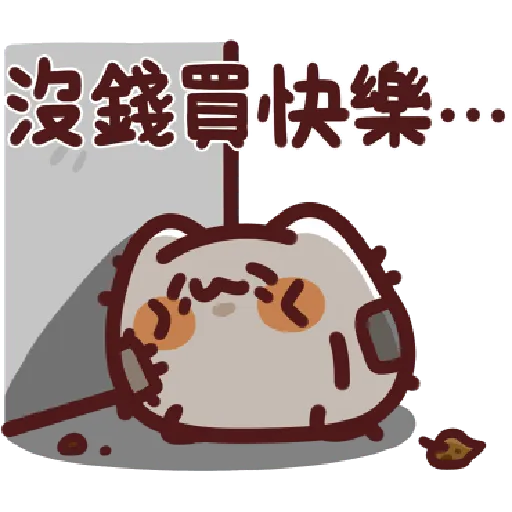 lv37 - Sticker 20