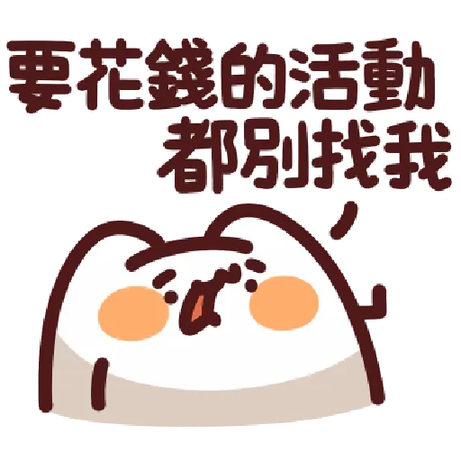 lv37 - Sticker 11