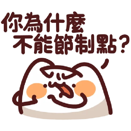 lv37 - Sticker 13