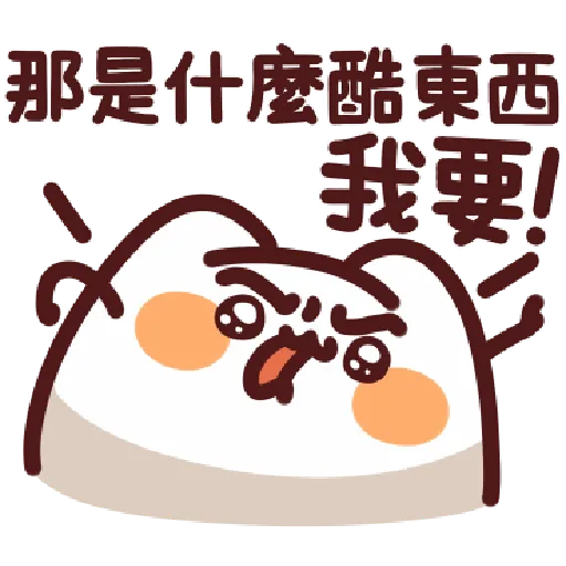 lv37 - Sticker 29