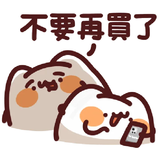 lv37 - Sticker 21