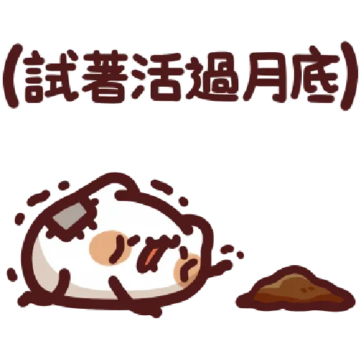 lv37 - Sticker 15