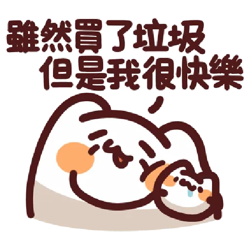 lv37 - Sticker 10