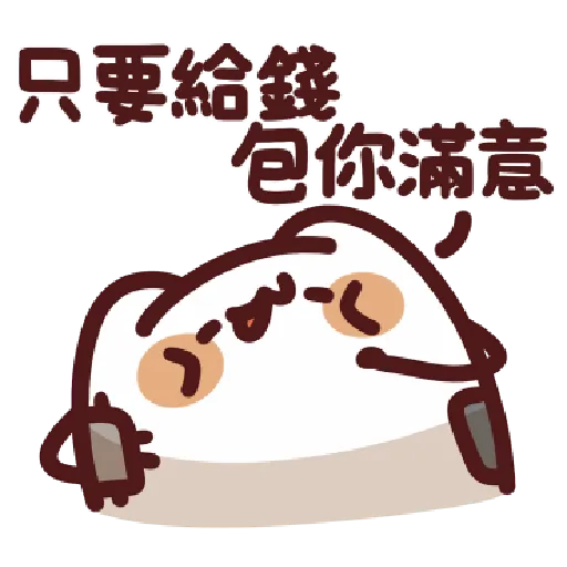 lv37 - Sticker 25