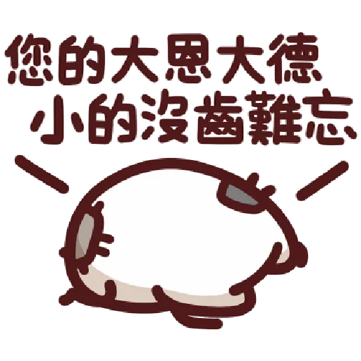 lv37 - Sticker 28