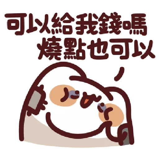 lv37 - Sticker 26