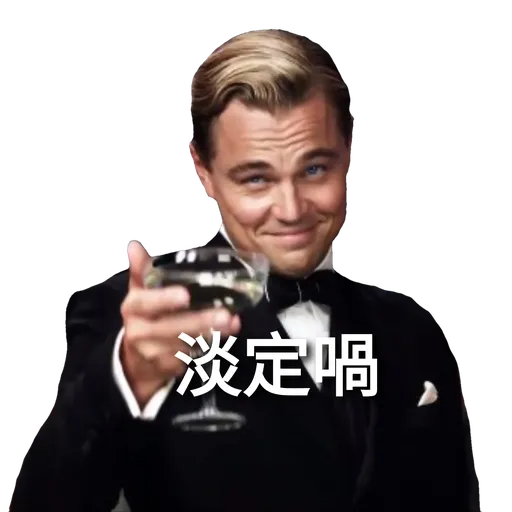 Memecreation_hk Vol.1 - Sticker 19