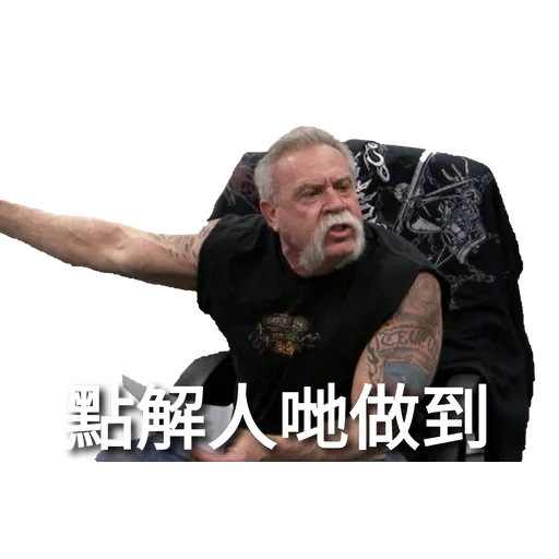 Memecreation_hk Vol.1 - Sticker 9