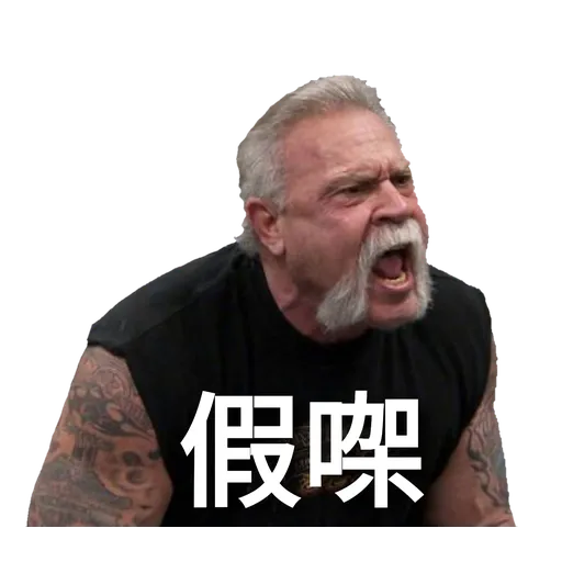 Memecreation_hk Vol.1 - Sticker 11