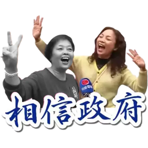 Memecreation_hk Vol.1 - Sticker 29