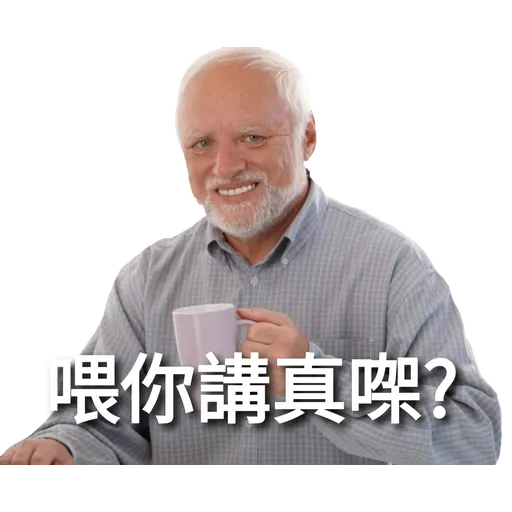 Memecreation_hk Vol.1 - Sticker 23