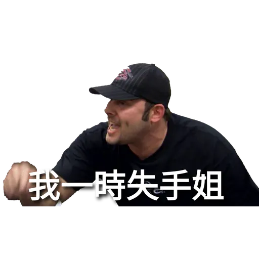 Memecreation_hk Vol.1 - Sticker 10