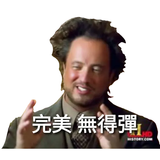 Memecreation_hk Vol.1 - Sticker 14