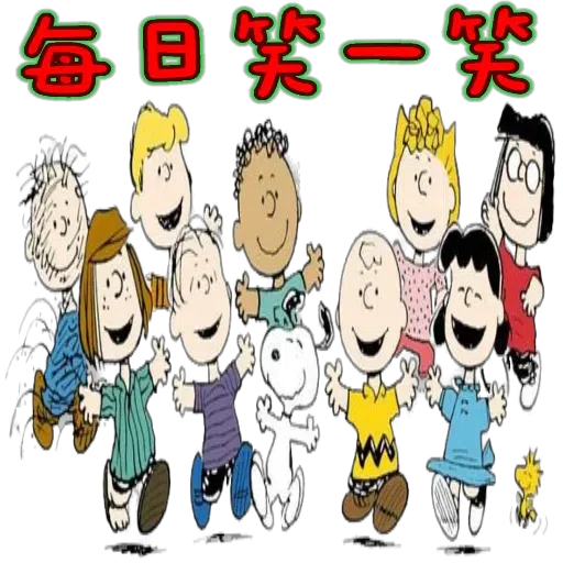 史努比 - Sticker 13