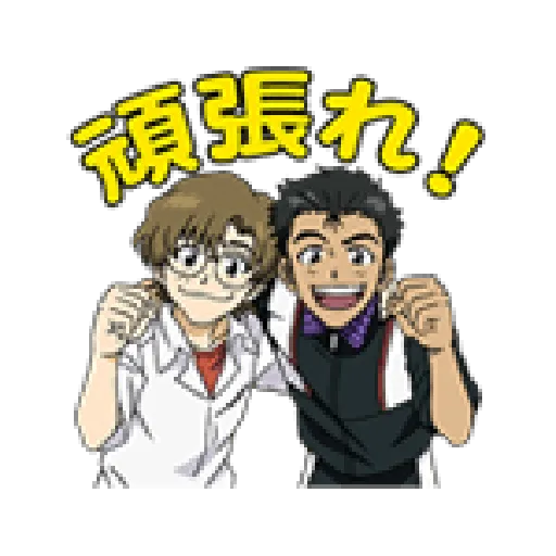 Evangelion Vol2 - Sticker 15