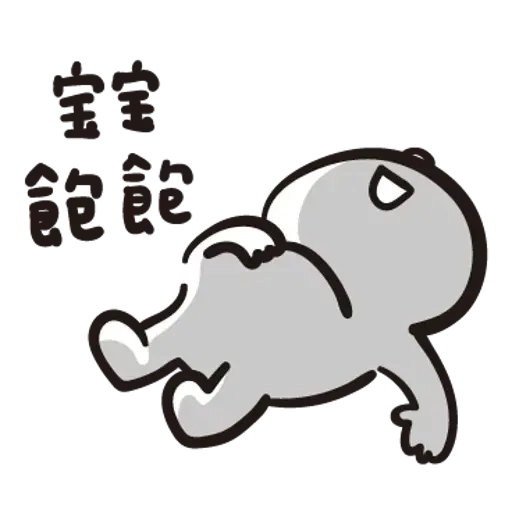 Baobao - Sticker 11